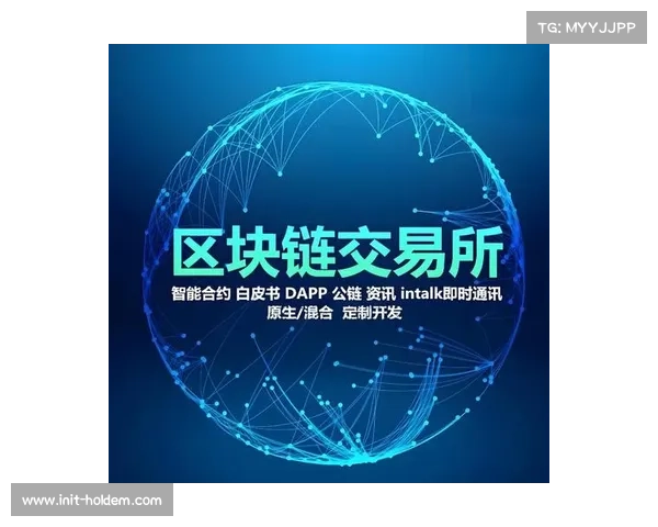 区块链技术逐步应用于赛事版权保护 构建数字资产交易底座
